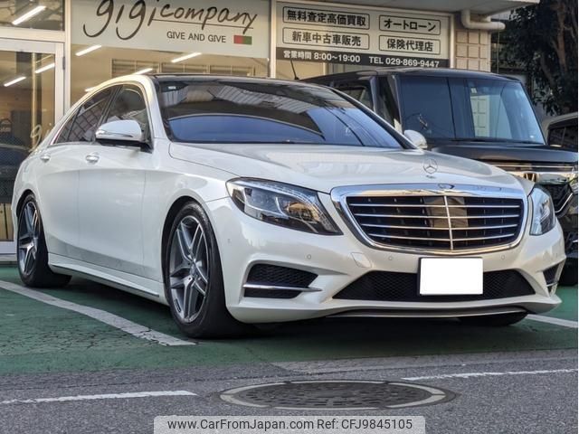 mercedes-benz s-class 2014 -MERCEDES-BENZ 【つくば 300ﾗ277】--Benz S Class 222057--2A128477---MERCEDES-BENZ 【つくば 300ﾗ277】--Benz S Class 222057--2A128477- image 2