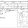 toyota harrier 2022 -TOYOTA 【横浜 338ﾙ 424】--Harrier 6BA-MXUA80--MXUA80-0066129---TOYOTA 【横浜 338ﾙ 424】--Harrier 6BA-MXUA80--MXUA80-0066129- image 3