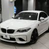 bmw m2 2018 -BMW--BMW M2 CBA-1H30G--WBS1J52000VD44857---BMW--BMW M2 CBA-1H30G--WBS1J52000VD44857- image 11