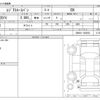 toyota regiusace-van 2019 CFJ1541071 image 3