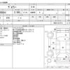 toyota voxy 2016 CFJ1260168 image 3