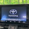 toyota rav4 2019 -TOYOTA--RAV4 6BA-MXAA54--MXAA54-4002249---TOYOTA--RAV4 6BA-MXAA54--MXAA54-4002249- image 3