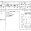 toyota harrier 2014 -TOYOTA--Harrier DAA-AVU65W--AVU65-0015052---TOYOTA--Harrier DAA-AVU65W--AVU65-0015052- image 3
