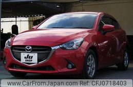 mazda demio 2015 GOO_JP_700080300530250204002