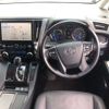 toyota alphard 2021 -TOYOTA 【熊谷 338ﾙ 715】--Alphard 6AA-AYH30W--AYH30-0138818---TOYOTA 【熊谷 338ﾙ 715】--Alphard 6AA-AYH30W--AYH30-0138818- image 15