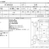 toyota dyna-truck 2016 -TOYOTA--Dyna TKG-XZU710--XZU710-0019731---TOYOTA--Dyna TKG-XZU710--XZU710-0019731- image 3
