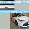 toyota corolla-sport 2018 -TOYOTA--Corolla Sport 6AA-ZWE211H--ZWE211-1012141---TOYOTA--Corolla Sport 6AA-ZWE211H--ZWE211-1012141- image 16