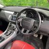 land-rover range-rover-evoque 2015 GOO_JP_965025042609731098004 image 26