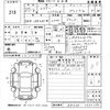 toyota harrier 2015 -TOYOTA 【神戸 346い1024】--Harrier AVU65W-0030492---TOYOTA 【神戸 346い1024】--Harrier AVU65W-0030492- image 3