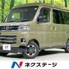 daihatsu atrai 2023 CFJ1638594 image 1