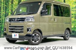 daihatsu atrai 2023 CFJ1638594