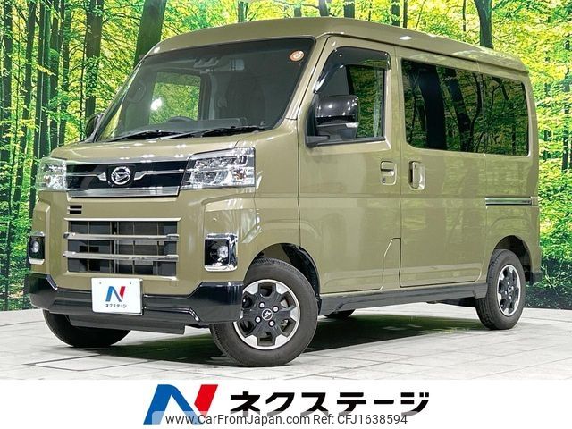 daihatsu atrai 2023 CFJ1638594 image 1