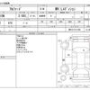 toyota alphard 2007 -TOYOTA--Alphard CBA-MNH10W--MNH10-0111986---TOYOTA--Alphard CBA-MNH10W--MNH10-0111986- image 3