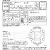 isuzu gemini 1988 -ISUZU--Gemini JT150-7111931---ISUZU--Gemini JT150-7111931- image 3