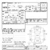 toyota crown 1999 CFJ1846313 image 3