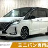 nissan serena 2020 CFJ1547768 image 1