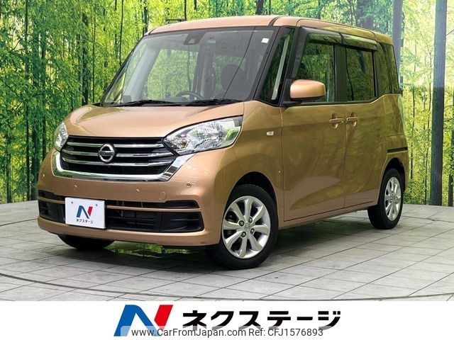 nissan dayz-roox 2018 CFJ1576893 image 1