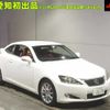 lexus is 2012 -LEXUS 【名古屋 308ｻ2670】--Lexus IS GSE20-2526778---LEXUS 【名古屋 308ｻ2670】--Lexus IS GSE20-2526778- image 1