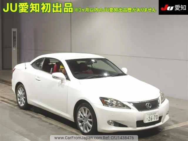 lexus is 2012 -LEXUS 【名古屋 308ｻ2670】--Lexus IS GSE20-2526778---LEXUS 【名古屋 308ｻ2670】--Lexus IS GSE20-2526778- image 1