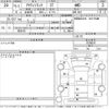 honda acty-truck 2005 CFJ1846569 image 3