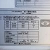 isuzu forward 2017 CFJ1771725 image 11