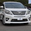 toyota alphard 2013 CFJ1738121 image 1