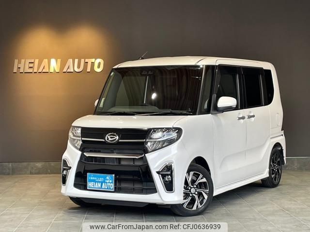 daihatsu tanto 2019 -DAIHATSU 【名変中 】--Tanto LA650S--0023983---DAIHATSU 【名変中 】--Tanto LA650S--0023983- image 1