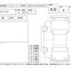 toyota prius 2013 -TOYOTA--Prius ZVW30--ZVW30-1691331---TOYOTA--Prius ZVW30--ZVW30-1691331- image 4