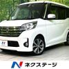 nissan dayz-roox 2016 -NISSAN--DAYZ Roox DBA-B21A--B21A-0231882---NISSAN--DAYZ Roox DBA-B21A--B21A-0231882- image 1