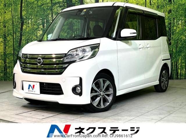 nissan dayz-roox 2016 -NISSAN--DAYZ Roox DBA-B21A--B21A-0231882---NISSAN--DAYZ Roox DBA-B21A--B21A-0231882- image 1