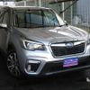 subaru forester 2019 -SUBARU--Forester 5BA-SK9--SK9-029245---SUBARU--Forester 5BA-SK9--SK9-029245- image 3