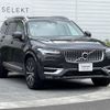 volvo xc90 2022 -VOLVO--Volvo XC90 5AA-LB420TXCM--YV1LF06M0P1921879---VOLVO--Volvo XC90 5AA-LB420TXCM--YV1LF06M0P1921879- image 18