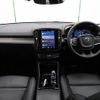 volvo xc40 2023 -VOLVO--Volvo XC40 5AA-XB420TXCM--YV1XZK8M0P2027151---VOLVO--Volvo XC40 5AA-XB420TXCM--YV1XZK8M0P2027151- image 2