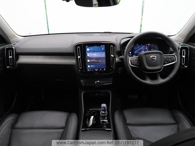volvo xc40 2023 -VOLVO--Volvo XC40 5AA-XB420TXCM--YV1XZK8M0P2027151---VOLVO--Volvo XC40 5AA-XB420TXCM--YV1XZK8M0P2027151- image 2