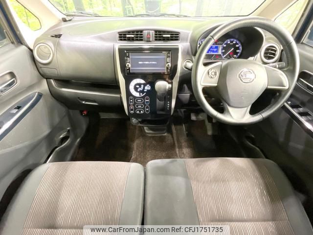 nissan dayz 2016 CFJ1751735 image 2