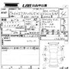 nissan x-trail 2015 -NISSAN--X-Trail HNT32-102782---NISSAN--X-Trail HNT32-102782- image 3