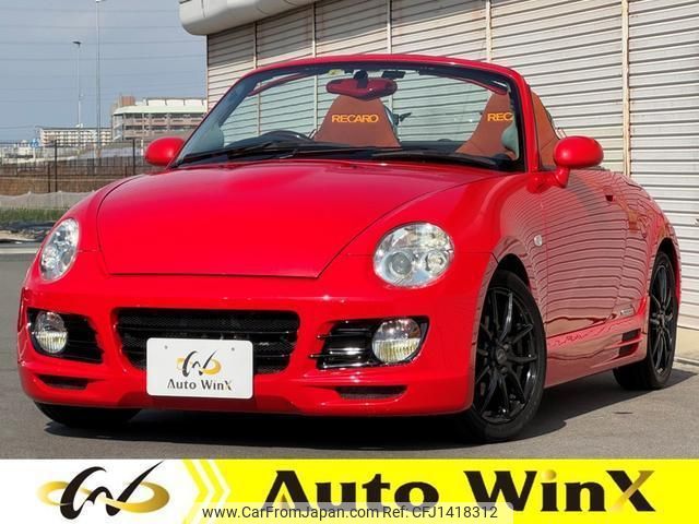 daihatsu copen 2009 quick_quick_ABA-L880K_L880K-0050731 image 1