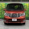 nissan serena 2014 -NISSAN--Serena DAA-HFC26--HFC26-239741---NISSAN--Serena DAA-HFC26--HFC26-239741- image 15