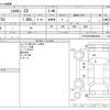 citroen c3 2014 -CITROEN--Citroen C3 ABA-A55F01--VF7SC5FS9DW649603---CITROEN--Citroen C3 ABA-A55F01--VF7SC5FS9DW649603- image 3