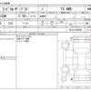 toyota land-cruiser-prado 2015 -TOYOTA--Land Cruiser Prado CBA-TRJ150W--TRJ150-0056998---TOYOTA--Land Cruiser Prado CBA-TRJ150W--TRJ150-0056998- image 3