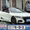 honda s660 2022 GOO_JP_700060017330241119028 image 1