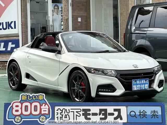 honda s660 2022 GOO_JP_700060017330241119028 image 1