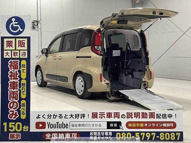 toyota sienta 2022 CFJ1879595 image 1