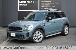 mini mini-others 2023 CFJ1615403