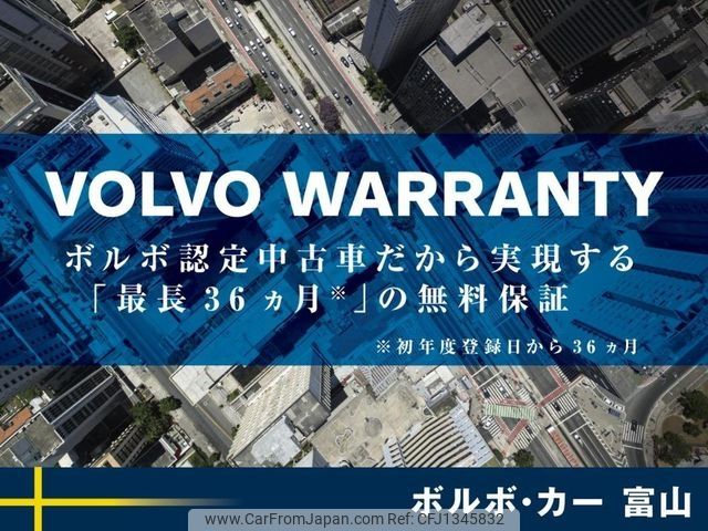 volvo v60 2021 -VOLVO--Volvo V60 5AA-ZB420TM--YV1ZZL1MCN1086075---VOLVO--Volvo V60 5AA-ZB420TM--YV1ZZL1MCN1086075- image 2