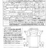 mitsubishi-fuso canter 2023 quick_quick_2PG-FEB90_FEB90-601085 image 21