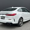 bmw 2-series 2020 CFJ1746743 image 15