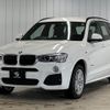 bmw x3 2015 -BMW--BMW X3 LDA-WY20--WBAWY32010L699720---BMW--BMW X3 LDA-WY20--WBAWY32010L699720- image 15