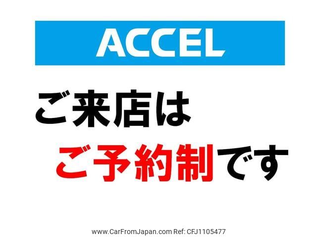 mitsubishi-fuso canter-guts 2008 GOO_JP_700060001230250327002 image 2