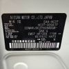 nissan serena 2018 CFJ1779689 image 31